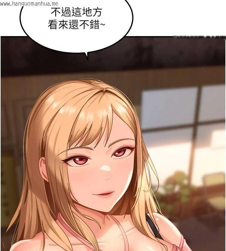 韩国漫画太妹硬闯成人界韩漫_太妹硬闯成人界-第19话-在主题摩铁做色色的事在线免费阅读-韩国漫画-第63张图片