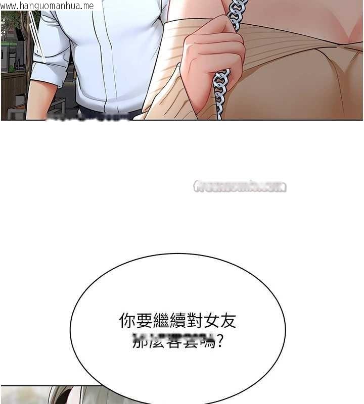 韩国漫画女同事太犯规韩漫_女同事太犯规-第13话-情侣间的性爱在线免费阅读-韩国漫画-第28张图片