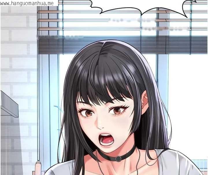 韩国漫画越线咨询韩漫_越线咨询-第9话-代替妳女儿受罚吧在线免费阅读-韩国漫画-第75张图片