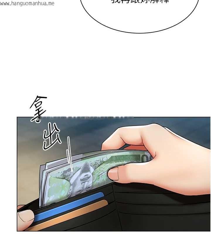 韩国漫画女同事太犯规韩漫_女同事太犯规-第13话-情侣间的性爱在线免费阅读-韩国漫画-第6张图片