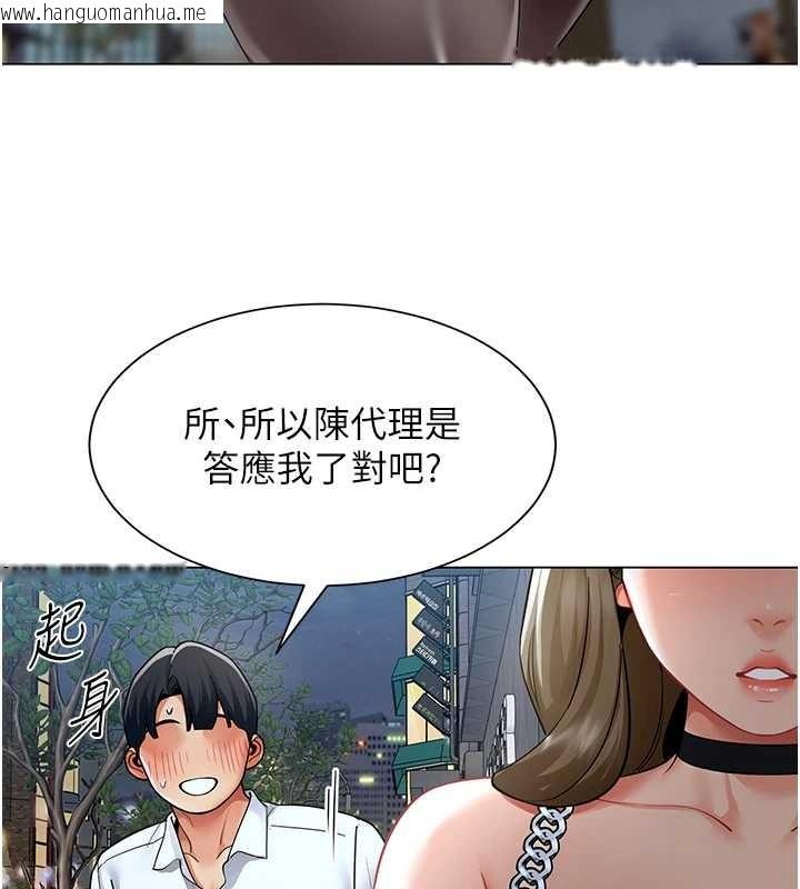 韩国漫画女同事太犯规韩漫_女同事太犯规-第13话-情侣间的性爱在线免费阅读-韩国漫画-第27张图片