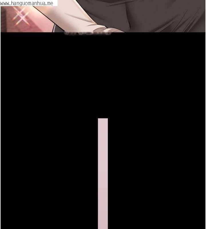 韩国漫画越线咨询韩漫_越线咨询-第9话-代替妳女儿受罚吧在线免费阅读-韩国漫画-第128张图片