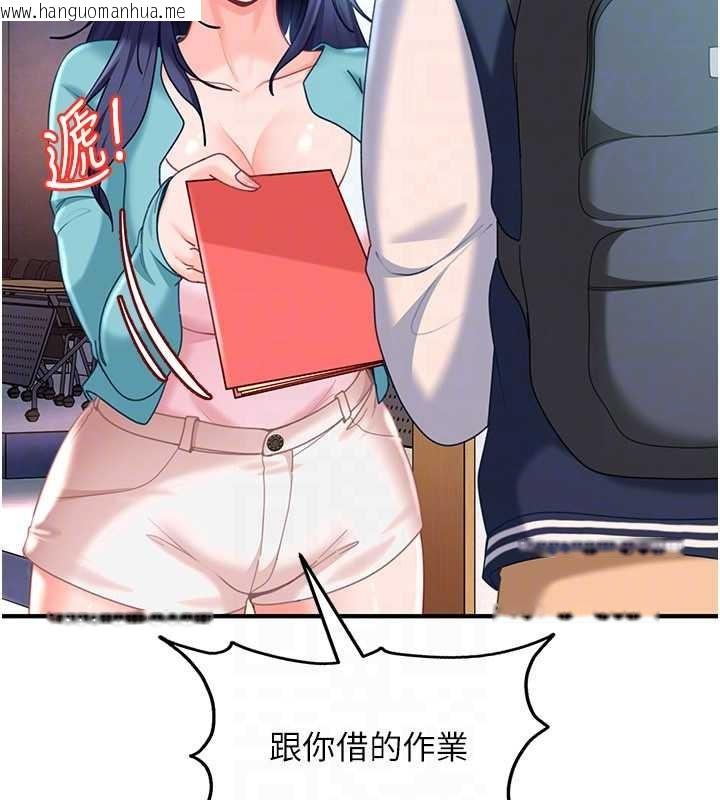 韩国漫画太妹硬闯成人界韩漫_太妹硬闯成人界-第19话-在主题摩铁做色色的事在线免费阅读-韩国漫画-第31张图片