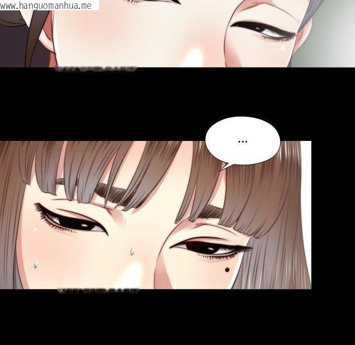 韩国漫画隐秘的同居韩漫_隐秘的同居-第23话在线免费阅读-韩国漫画-第24张图片