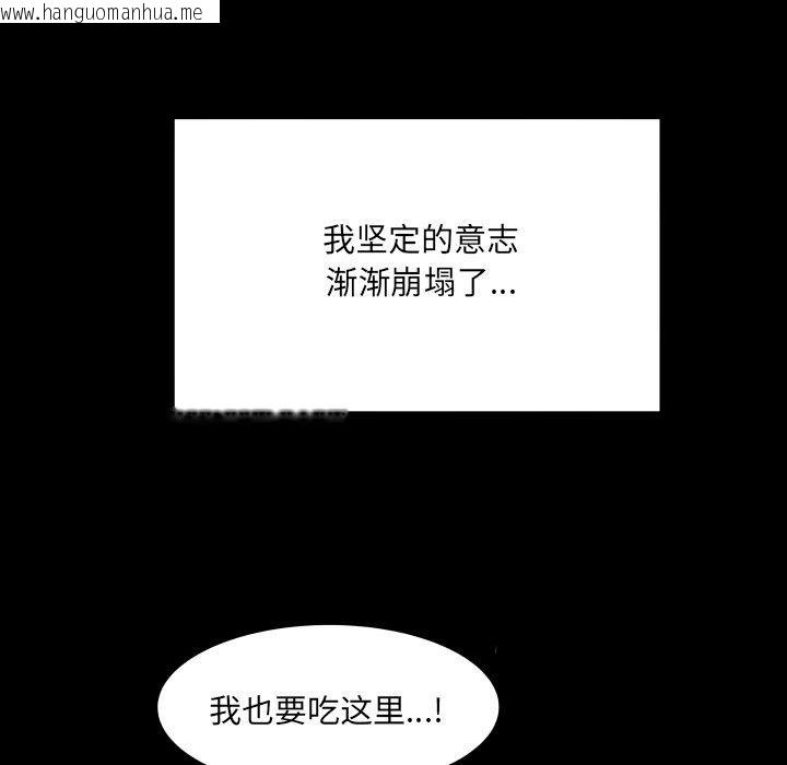 韩国漫画房间里的心跳韩漫_房间里的心跳-第21话在线免费阅读-韩国漫画-第68张图片
