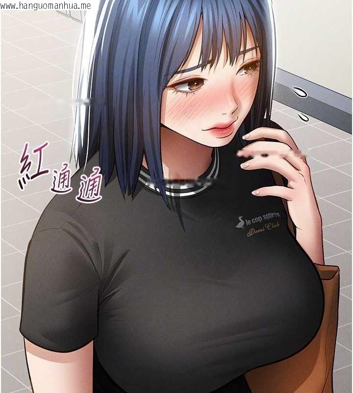 韩国漫画私密视角韩漫_私密视角-第66话-湘柔大胆的诱惑在线免费阅读-韩国漫画-第66张图片