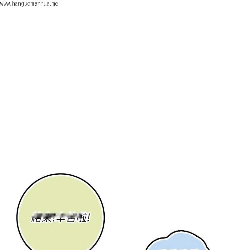 韩国漫画校园成人礼韩漫_校园成人礼-第24话-按摩棒是这样用的吗?在线免费阅读-韩国漫画-第10张图片