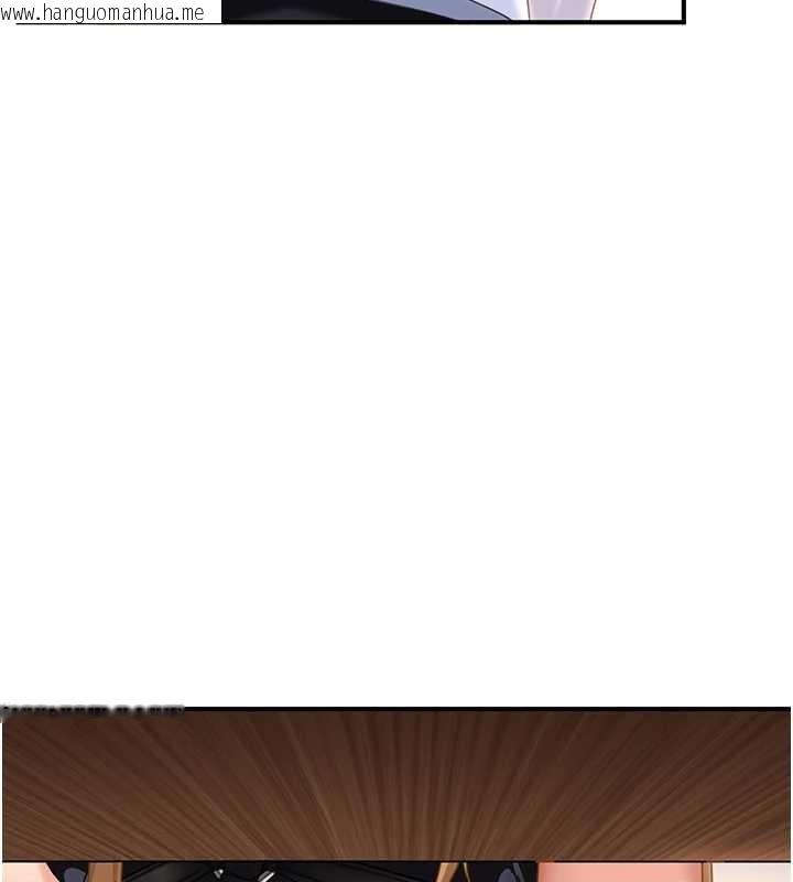 韩国漫画太妹硬闯成人界韩漫_太妹硬闯成人界-第19话-在主题摩铁做色色的事在线免费阅读-韩国漫画-第145张图片