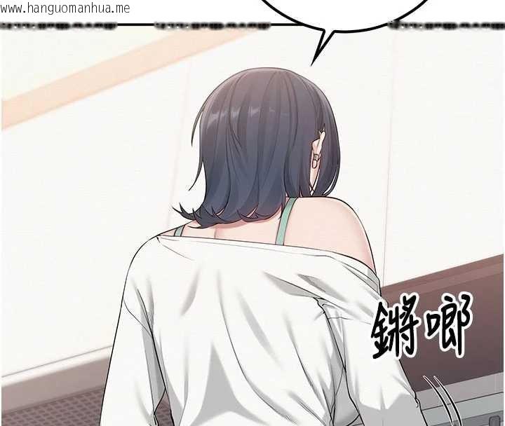 韩国漫画校园成人礼韩漫_校园成人礼-第24话-按摩棒是这样用的吗?在线免费阅读-韩国漫画-第87张图片