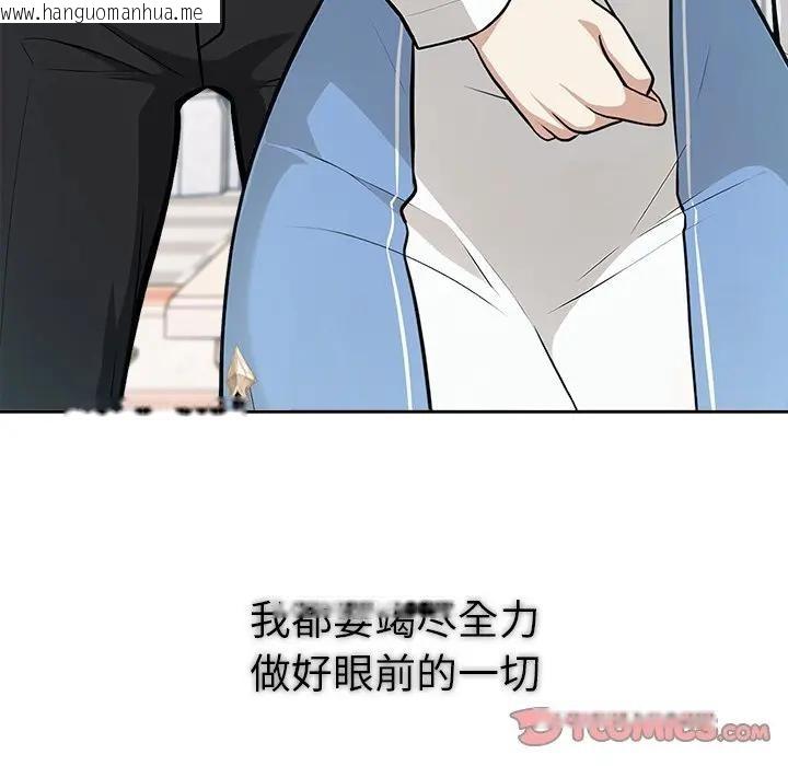 韩国漫画异世界骑士团长韩漫_异世界骑士团长-第55话在线免费阅读-韩国漫画-第172张图片