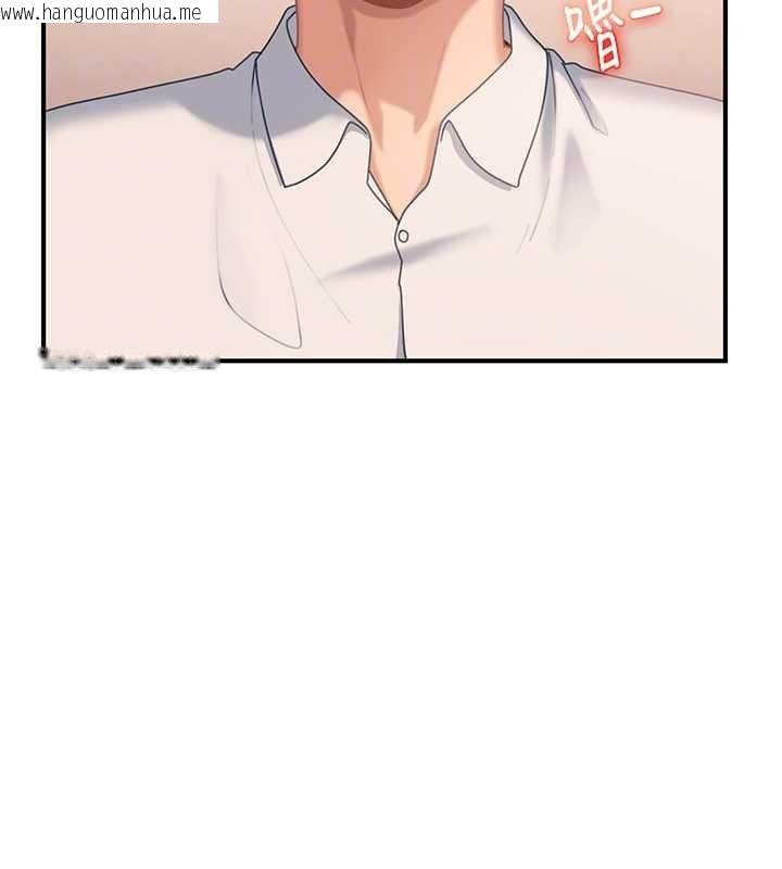 韩国漫画太妹硬闯成人界韩漫_太妹硬闯成人界-第19话-在主题摩铁做色色的事在线免费阅读-韩国漫画-第129张图片