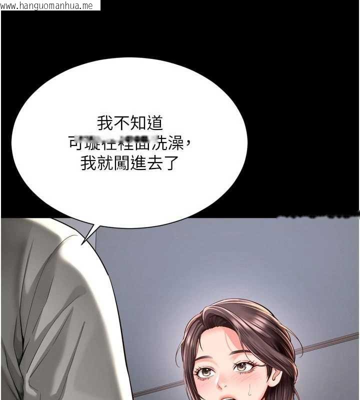 韩国漫画越线咨询韩漫_越线咨询-第9话-代替妳女儿受罚吧在线免费阅读-韩国漫画-第30张图片