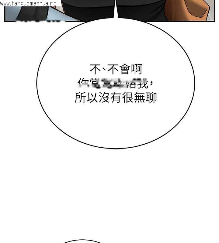 韩国漫画私密视角韩漫_私密视角-第66话-湘柔大胆的诱惑在线免费阅读-韩国漫画-第40张图片