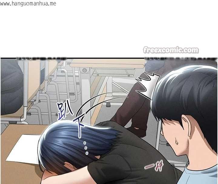 韩国漫画私密视角韩漫_私密视角-第66话-湘柔大胆的诱惑在线免费阅读-韩国漫画-第126张图片