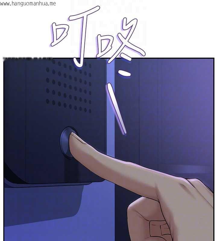 韩国漫画校园成人礼韩漫_校园成人礼-第24话-按摩棒是这样用的吗?在线免费阅读-韩国漫画-第37张图片