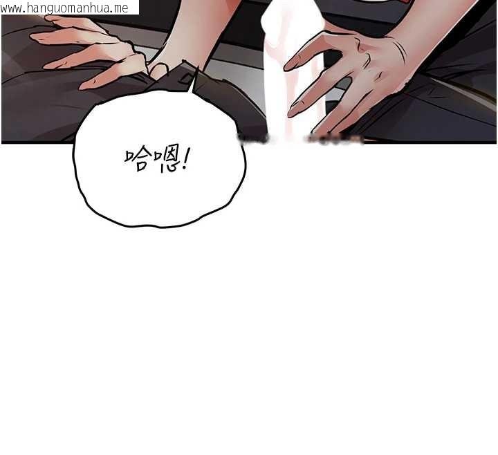 韩国漫画衣锦还乡韩漫_衣锦还乡-第33话-清醒的沉沦在线免费阅读-韩国漫画-第158张图片