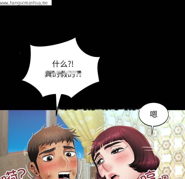 韩国漫画房间里的心跳韩漫_房间里的心跳-第21话在线免费阅读-韩国漫画-第136张图片