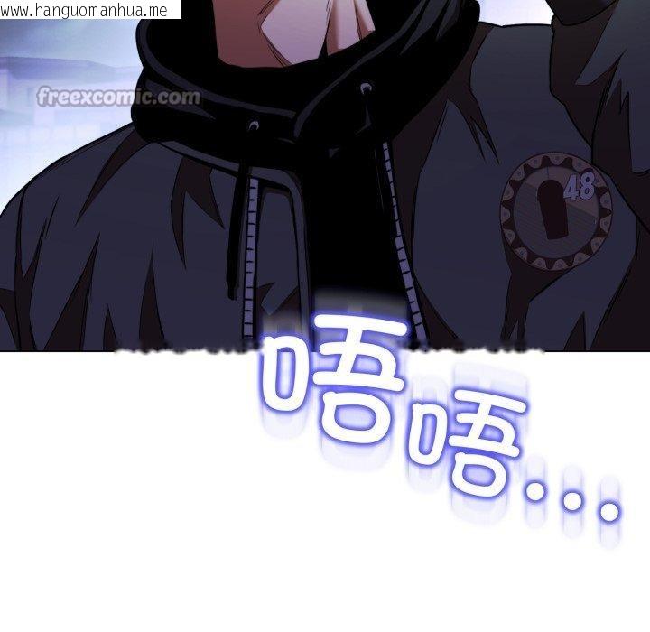 韩国漫画黑帮千金养成记/刺龙刺凤的女友韩漫_黑帮千金养成记/刺龙刺凤的女友-第13话在线免费阅读-韩国漫画-第84张图片