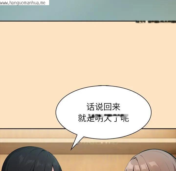 韩国漫画异世界骑士团长韩漫_异世界骑士团长-第55话在线免费阅读-韩国漫画-第30张图片