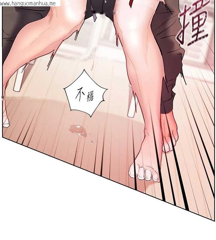 韩国漫画老师的亲密指导韩漫_老师的亲密指导-第86话-举高高射比较里面在线免费阅读-韩国漫画-第133张图片