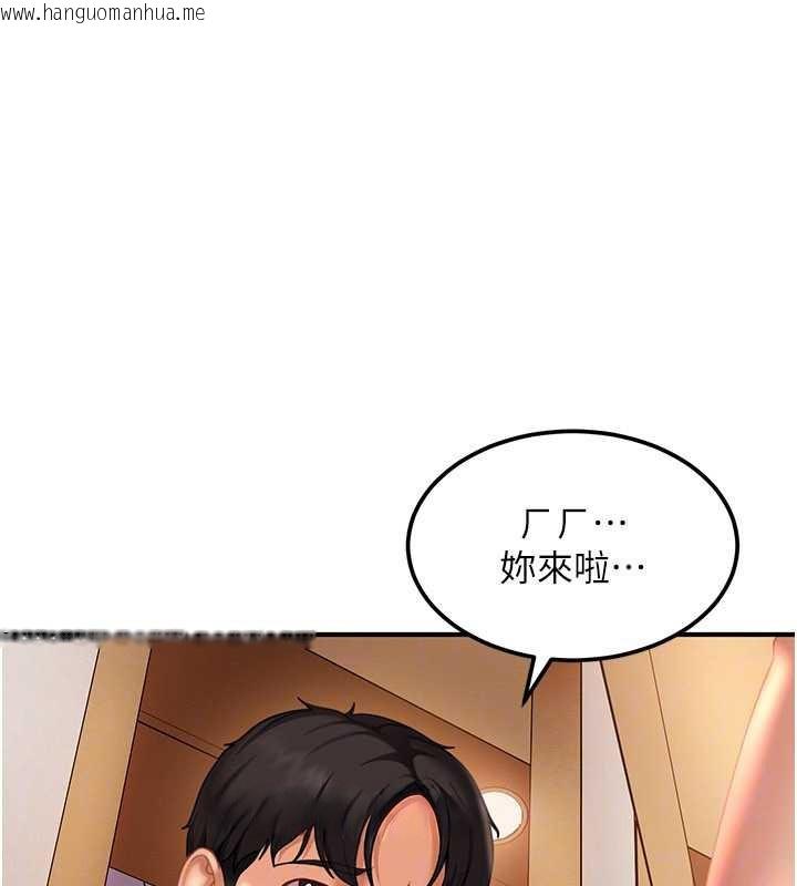 韩国漫画太妹硬闯成人界韩漫_太妹硬闯成人界-第19话-在主题摩铁做色色的事在线免费阅读-韩国漫画-第77张图片