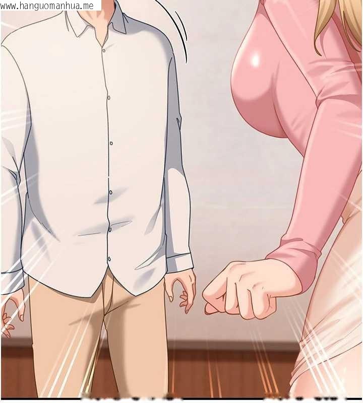 韩国漫画太妹硬闯成人界韩漫_太妹硬闯成人界-第19话-在主题摩铁做色色的事在线免费阅读-韩国漫画-第111张图片