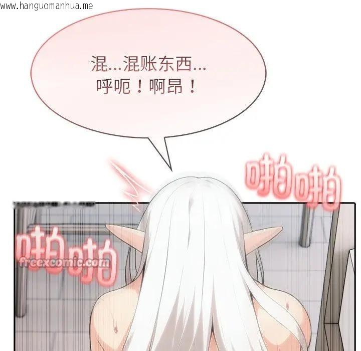 韩国漫画异世界骑士团长韩漫_异世界骑士团长-第55话在线免费阅读-韩国漫画-第98张图片