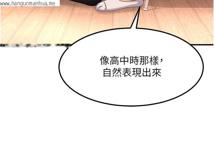 韩国漫画太妹硬闯成人界韩漫_太妹硬闯成人界-第19话-在主题摩铁做色色的事在线免费阅读-韩国漫画-第175张图片