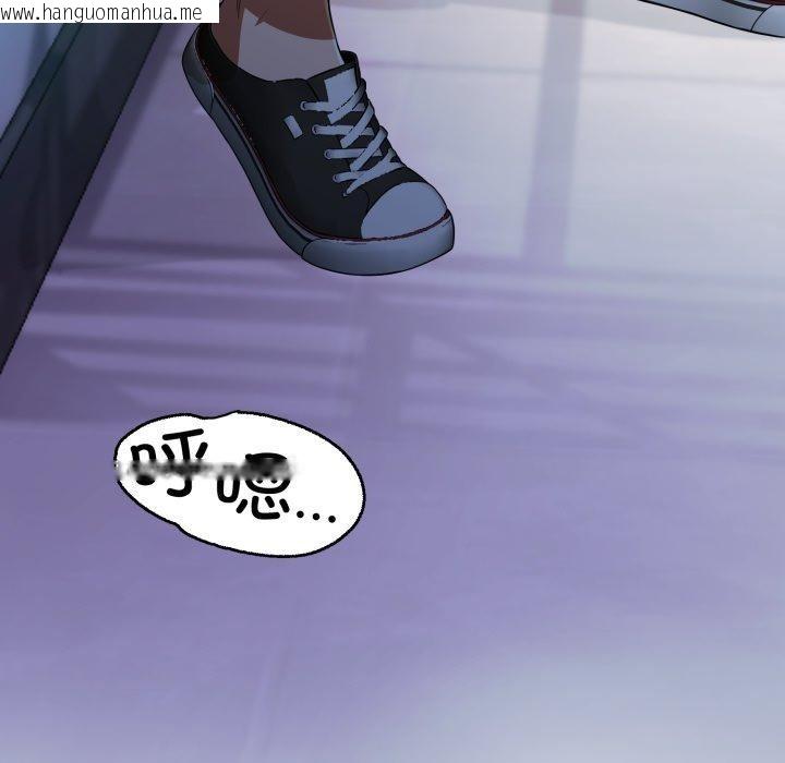 韩国漫画黑帮千金养成记/刺龙刺凤的女友韩漫_黑帮千金养成记/刺龙刺凤的女友-第13话在线免费阅读-韩国漫画-第251张图片