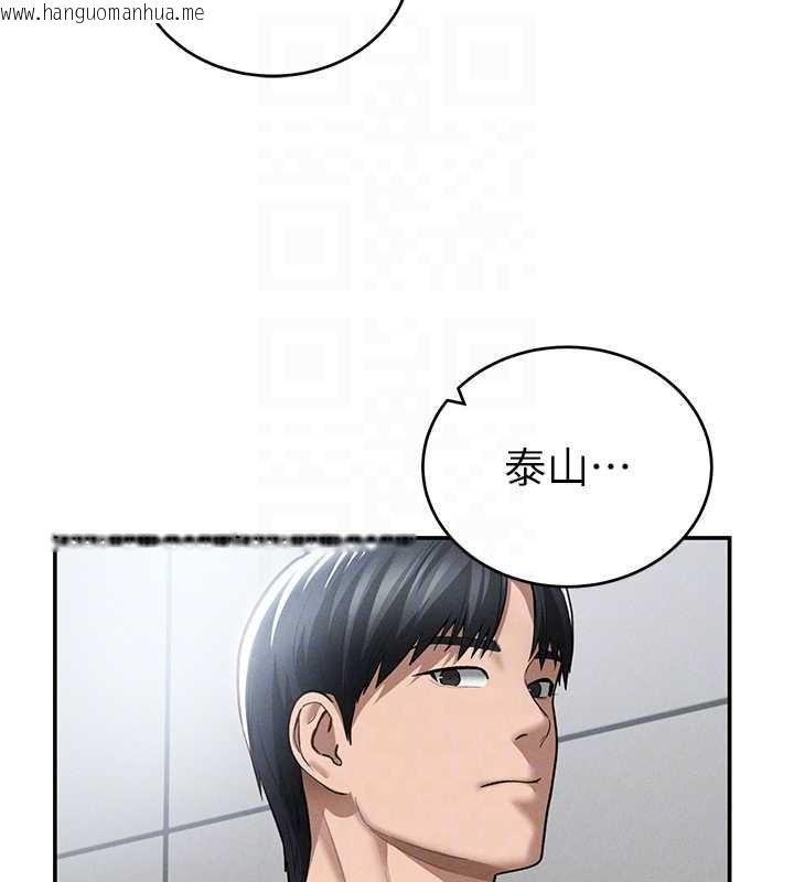 韩国漫画私密视角韩漫_私密视角-第66话-湘柔大胆的诱惑在线免费阅读-韩国漫画-第114张图片