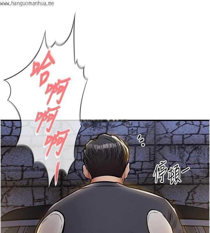 韩国漫画衣锦还乡韩漫_衣锦还乡-第33话-清醒的沉沦在线免费阅读-韩国漫画-第9张图片