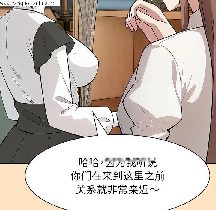 韩国漫画异世界骑士团长韩漫_异世界骑士团长-第55话在线免费阅读-韩国漫画-第11张图片