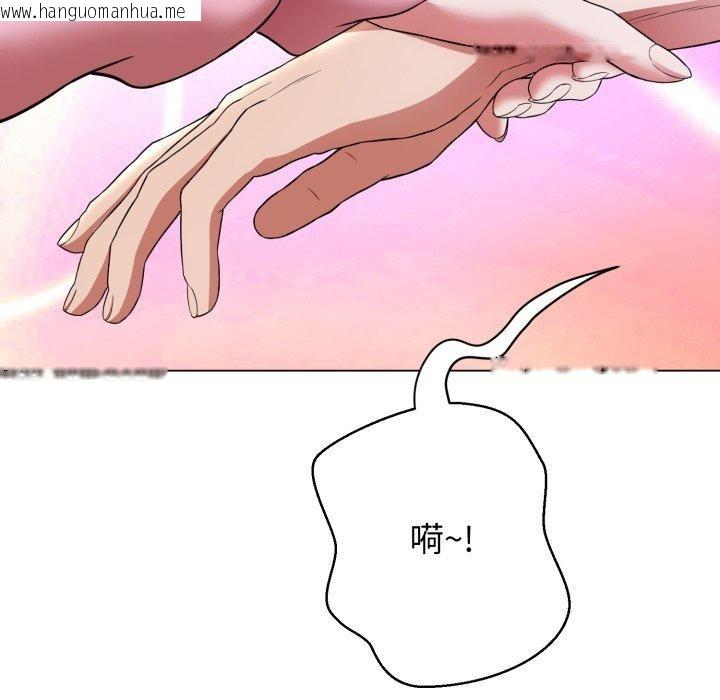 韩国漫画黑帮千金养成记/刺龙刺凤的女友韩漫_黑帮千金养成记/刺龙刺凤的女友-第13话在线免费阅读-韩国漫画-第235张图片