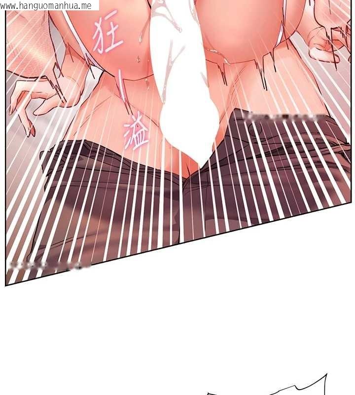 韩国漫画老师的亲密指导韩漫_老师的亲密指导-第86话-举高高射比较里面在线免费阅读-韩国漫画-第79张图片