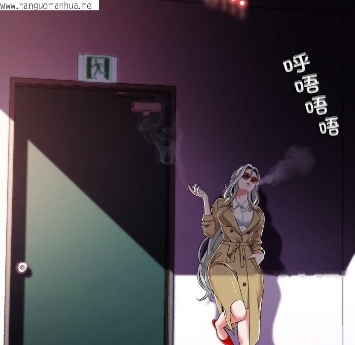 韩国漫画黑帮千金养成记/刺龙刺凤的女友韩漫_黑帮千金养成记/刺龙刺凤的女友-第13话在线免费阅读-韩国漫画-第274张图片