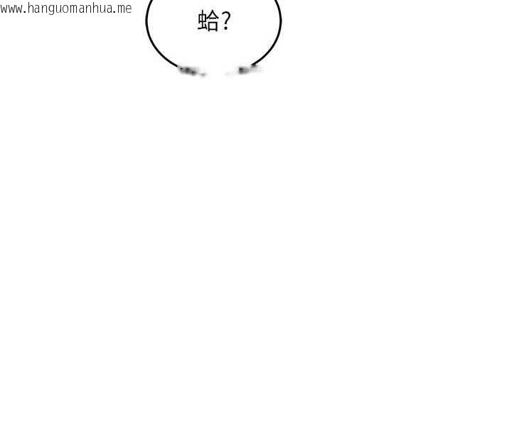 韩国漫画衣锦还乡韩漫_衣锦还乡-第33话-清醒的沉沦在线免费阅读-韩国漫画-第34张图片