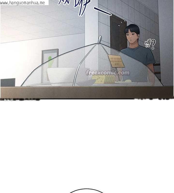 韩国漫画私密视角韩漫_私密视角-第66话-湘柔大胆的诱惑在线免费阅读-韩国漫画-第14张图片