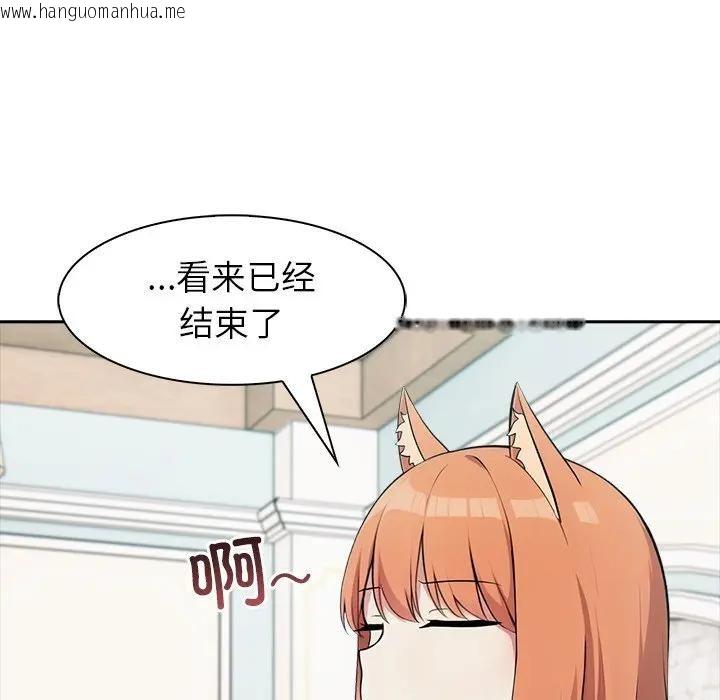 韩国漫画异世界骑士团长韩漫_异世界骑士团长-第55话在线免费阅读-韩国漫画-第118张图片