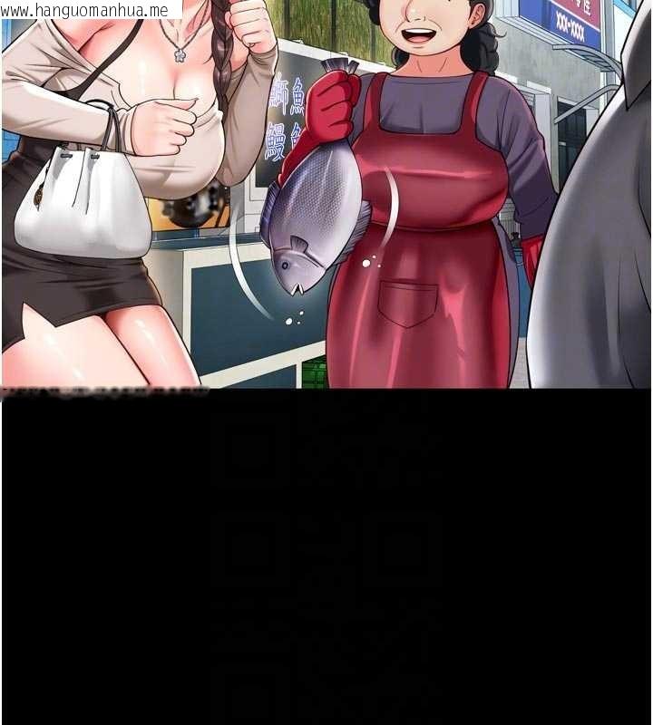 韩国漫画越线咨询韩漫_越线咨询-第9话-代替妳女儿受罚吧在线免费阅读-韩国漫画-第121张图片