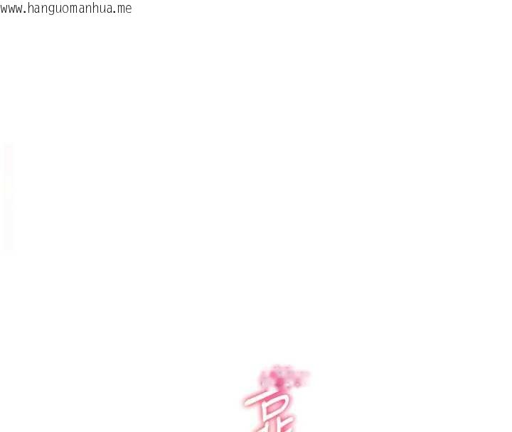 韩国漫画老师的亲密指导韩漫_老师的亲密指导-第86话-举高高射比较里面在线免费阅读-韩国漫画-第44张图片