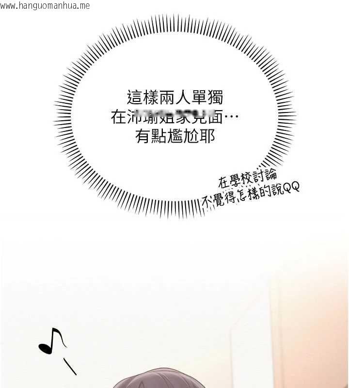 韩国漫画校园成人礼韩漫_校园成人礼-第24话-按摩棒是这样用的吗?在线免费阅读-韩国漫画-第54张图片