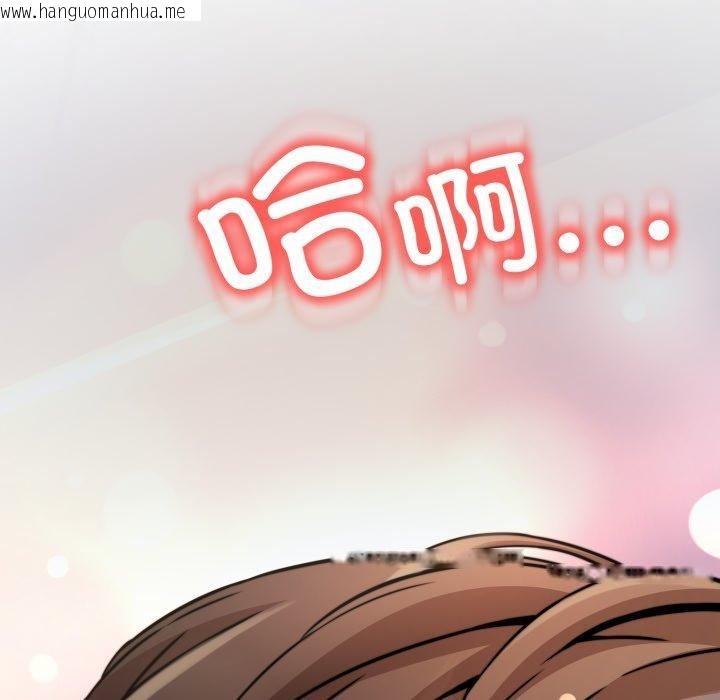 韩国漫画黑帮千金养成记/刺龙刺凤的女友韩漫_黑帮千金养成记/刺龙刺凤的女友-第13话在线免费阅读-韩国漫画-第253张图片