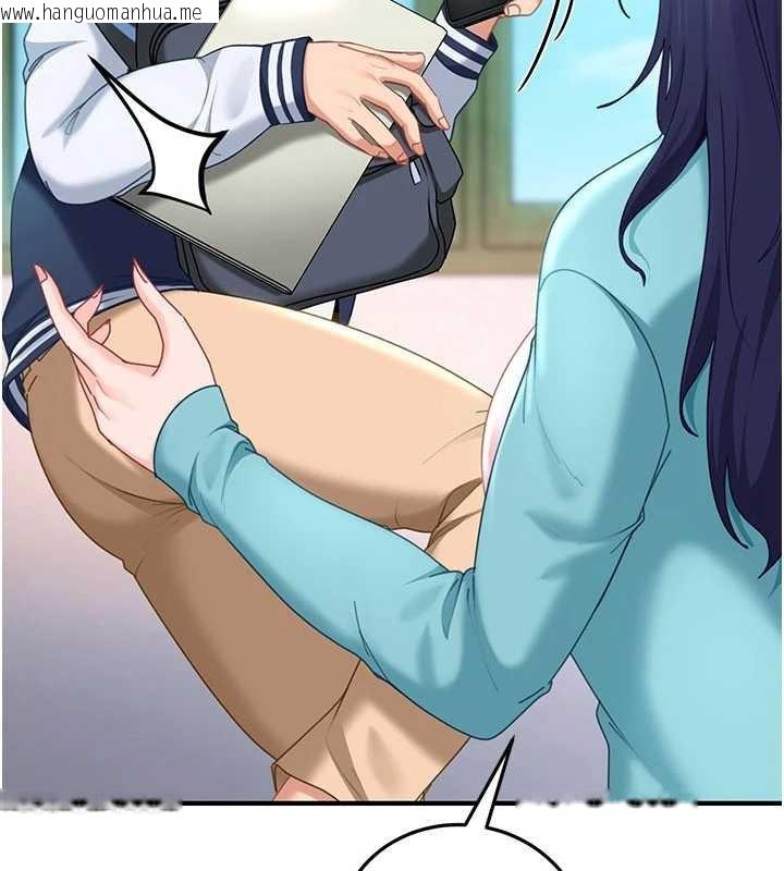 韩国漫画太妹硬闯成人界韩漫_太妹硬闯成人界-第19话-在主题摩铁做色色的事在线免费阅读-韩国漫画-第40张图片