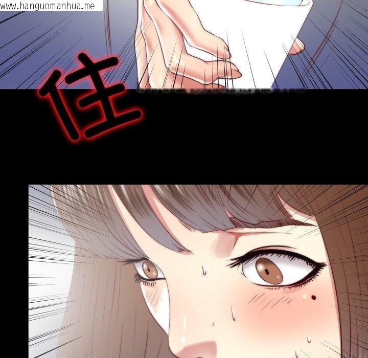 韩国漫画隐秘的同居韩漫_隐秘的同居-第23话在线免费阅读-韩国漫画-第65张图片