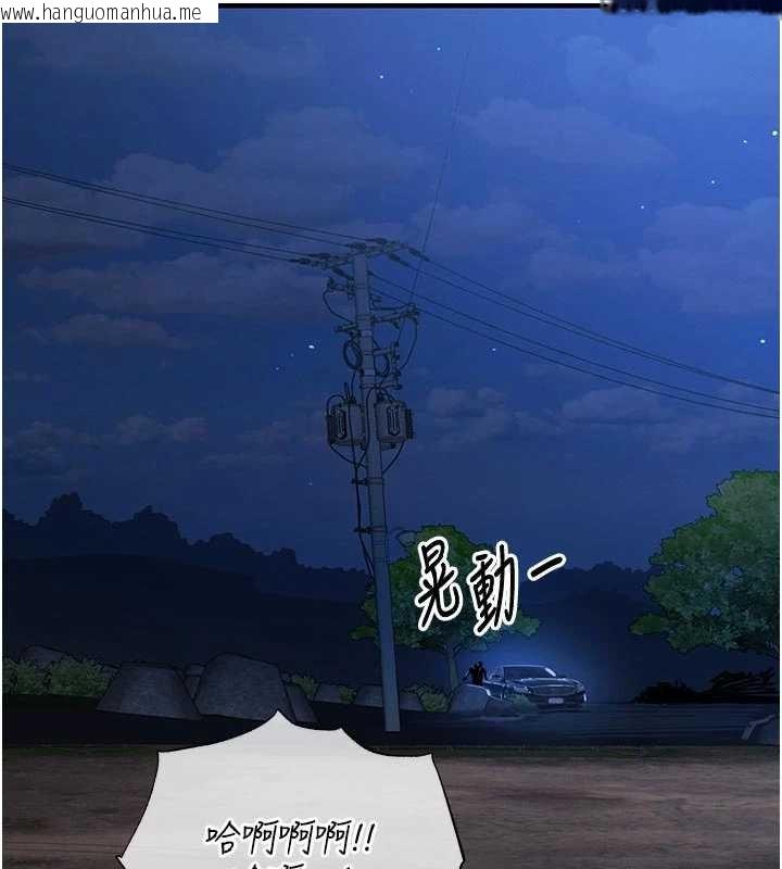 韩国漫画衣锦还乡韩漫_衣锦还乡-第33话-清醒的沉沦在线免费阅读-韩国漫画-第17张图片