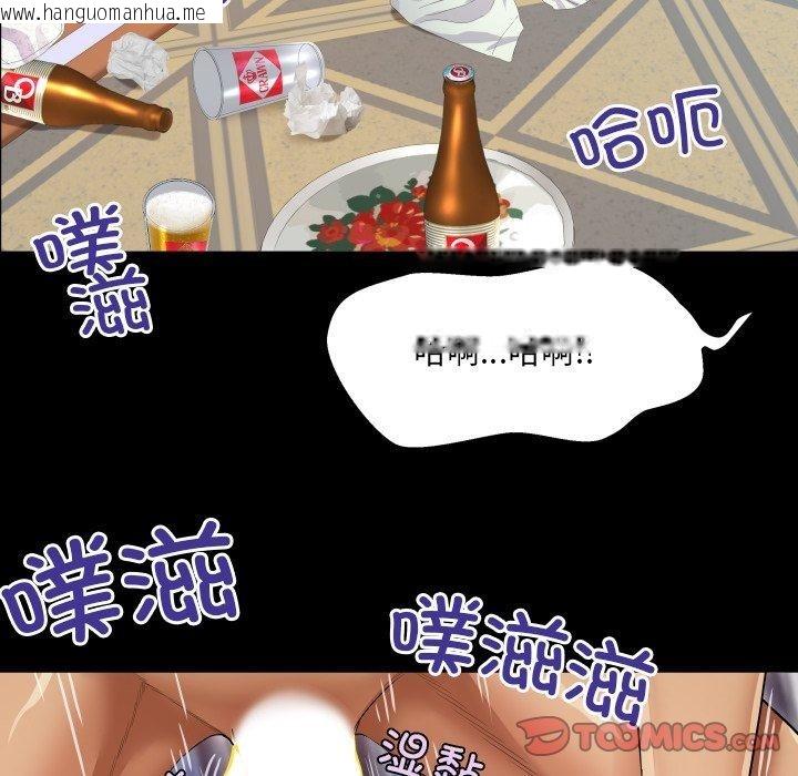 韩国漫画房间里的心跳韩漫_房间里的心跳-第21话在线免费阅读-韩国漫画-第99张图片