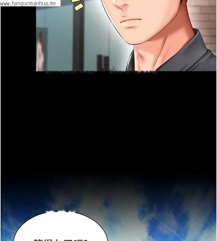 韩国漫画越线咨询韩漫_越线咨询-第9话-代替妳女儿受罚吧在线免费阅读-韩国漫画-第111张图片