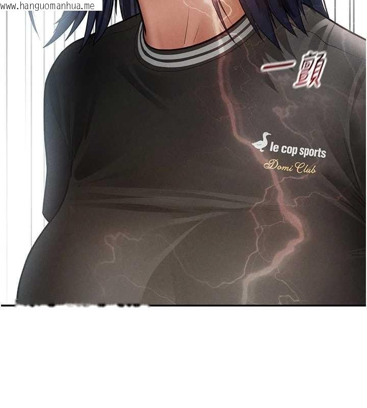 韩国漫画私密视角韩漫_私密视角-第66话-湘柔大胆的诱惑在线免费阅读-韩国漫画-第125张图片