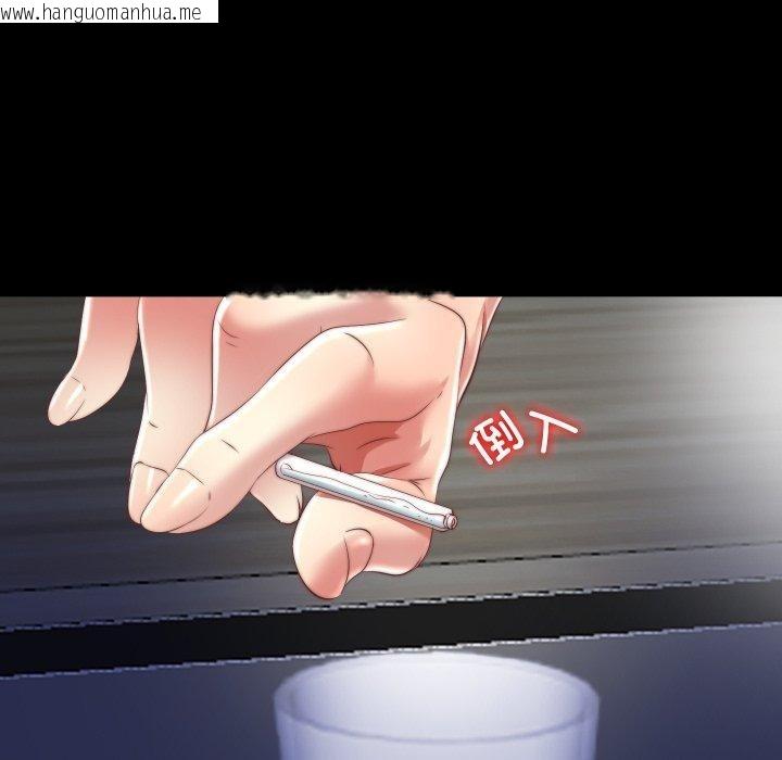 韩国漫画隐秘的同居韩漫_隐秘的同居-第23话在线免费阅读-韩国漫画-第52张图片