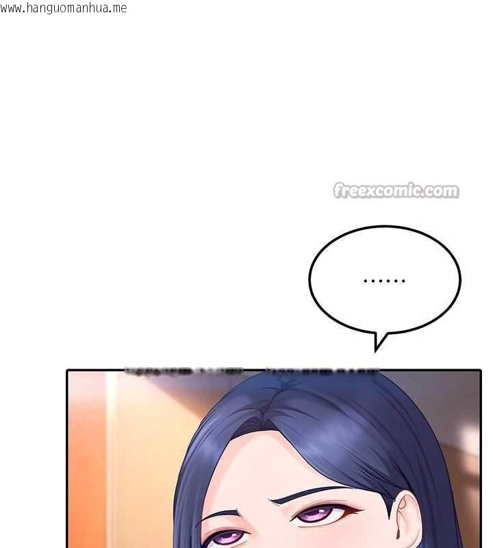 韩国漫画太妹硬闯成人界韩漫_太妹硬闯成人界-第19话-在主题摩铁做色色的事在线免费阅读-韩国漫画-第42张图片